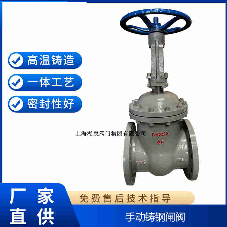 手動(dòng)閘閥生產(chǎn)廠家，手動(dòng)閘閥制造生產(chǎn)廠家