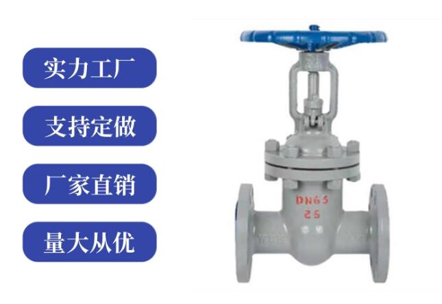 閘閥z41和z45區(qū)別是什么，各代表什么
